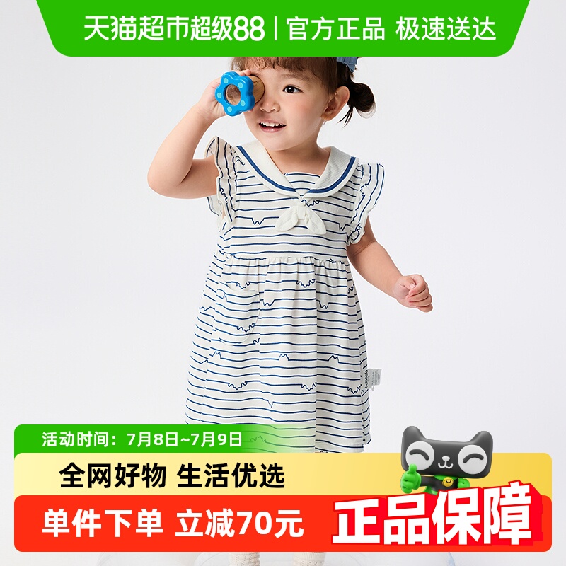 巴拉巴拉商场同款新款夏装连衣裙