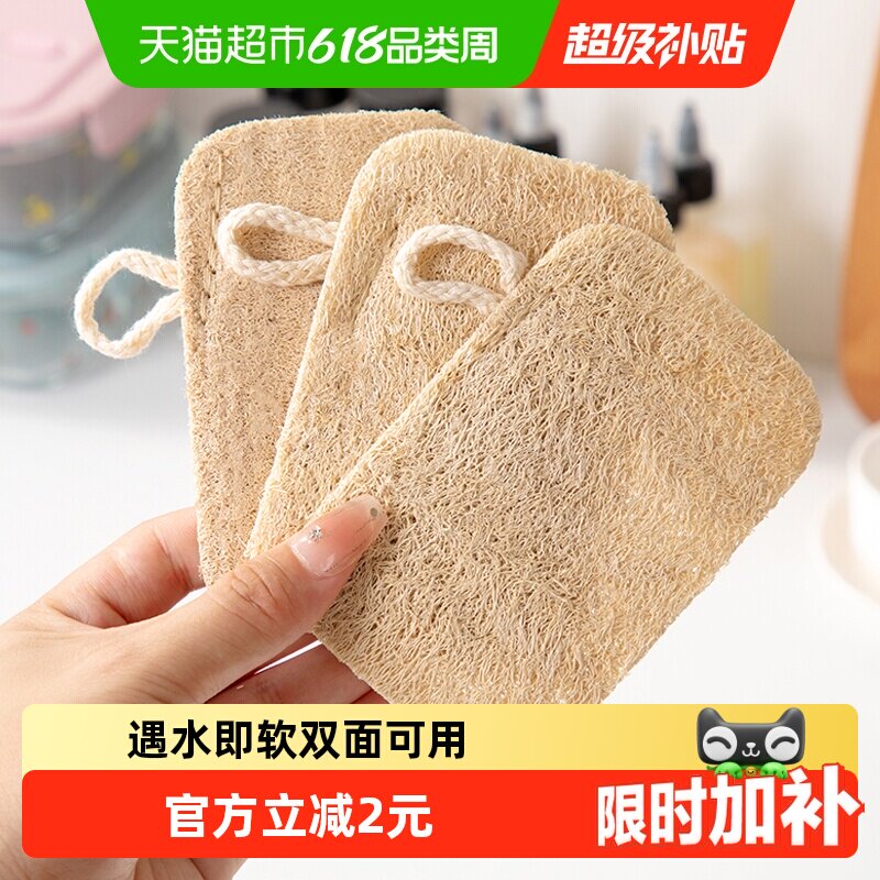 丝瓜络刷锅碗巾洗碗抹布海绵擦丝瓜瓤百洁布杯刷厨房清洁刷子