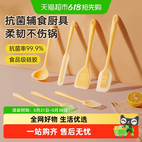 炊大皇耐高温食品级辅食烘焙工具