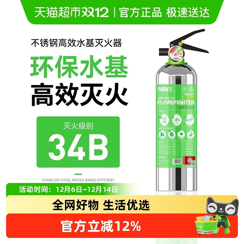 ����սʿ�������������ˮ��������͸���˽�ҳ���С�ͼ��������� 66Ԫ