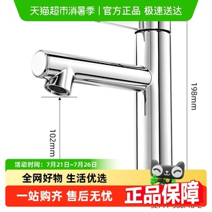 九牧洗脸盆水龙头冷热两用卫生间面盆洗手池台洗漱浴室柜厕所家用