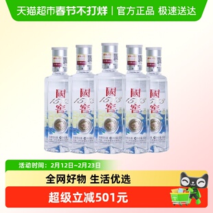 【年份酒】泸州老窖国窖1573中国品味小酒光瓶100ml*5瓶年份随机
