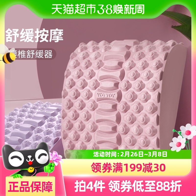 yottoy׵滺커֧ѵ٤չĦ191.92Ԫ4(47.98Ԫ/88VIP 95)
