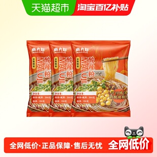 麻六记方便速食酸辣粉266g 酸辣粉 3袋懒人速食可以喝汤