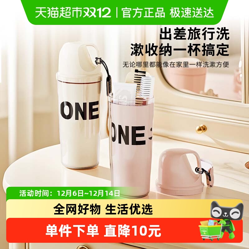 【顺丰】包邮旅行洗漱杯户外旅游牙刷牙具漱口杯牙杯子牙缸三合一