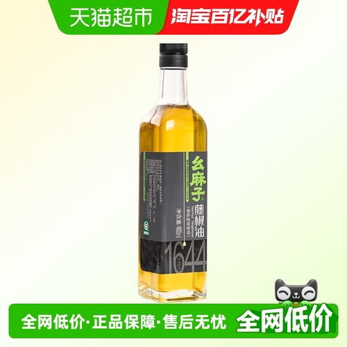 幺麻子特麻藤椒油