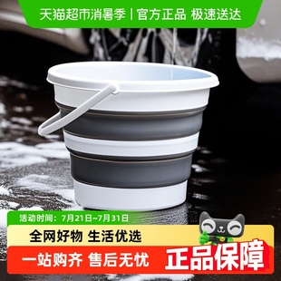 顺丰 钓鱼可折叠桶家用塑料旅行洗车大号手提桶水桶 包邮 Edo便携式