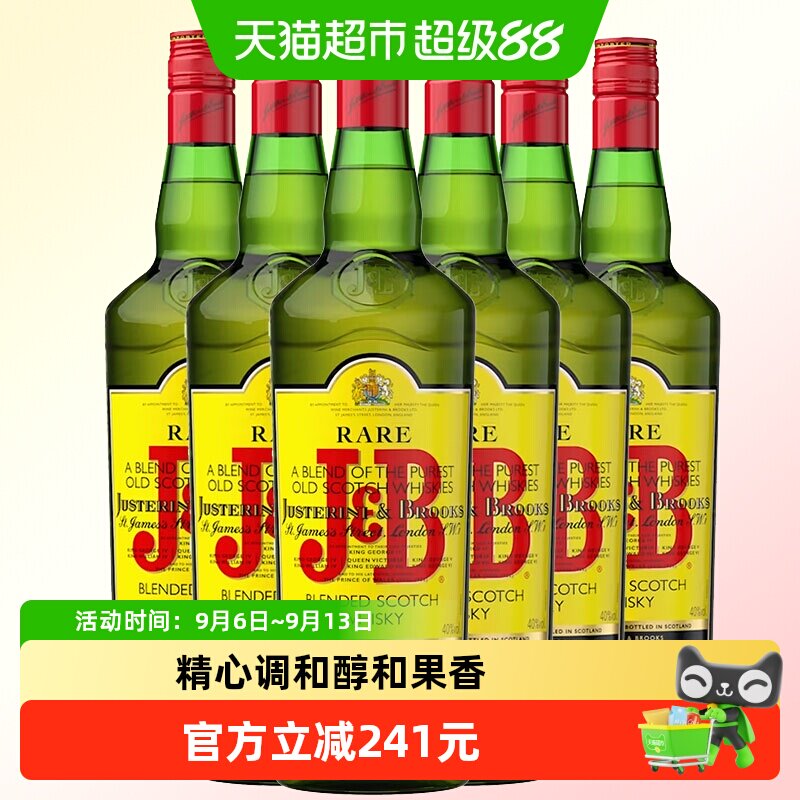 珍宝特选调配苏格兰威士忌1L大瓶装口粮酒英国进口洋酒 6瓶装
