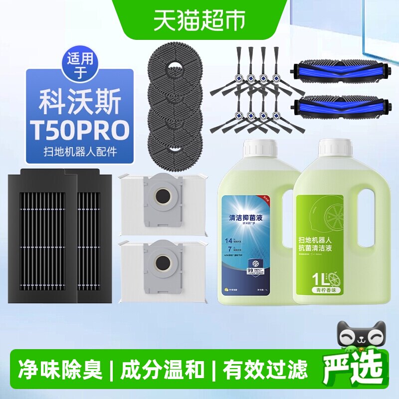 芬朗T50PRO静音耗材焕然如新图片
