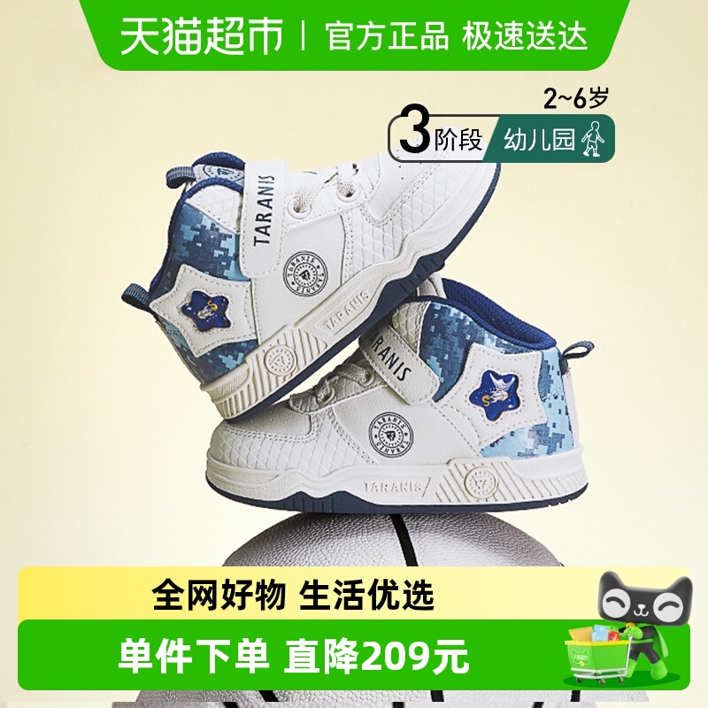 泰兰尼斯秋季新款女童儿童运动鞋