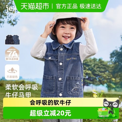 jellybaby春秋文艺背心