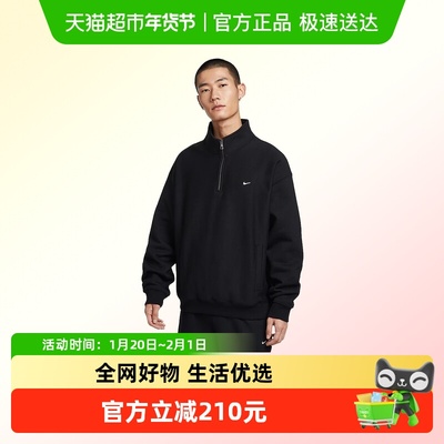 NIKE耐克卫衣HV1095-010