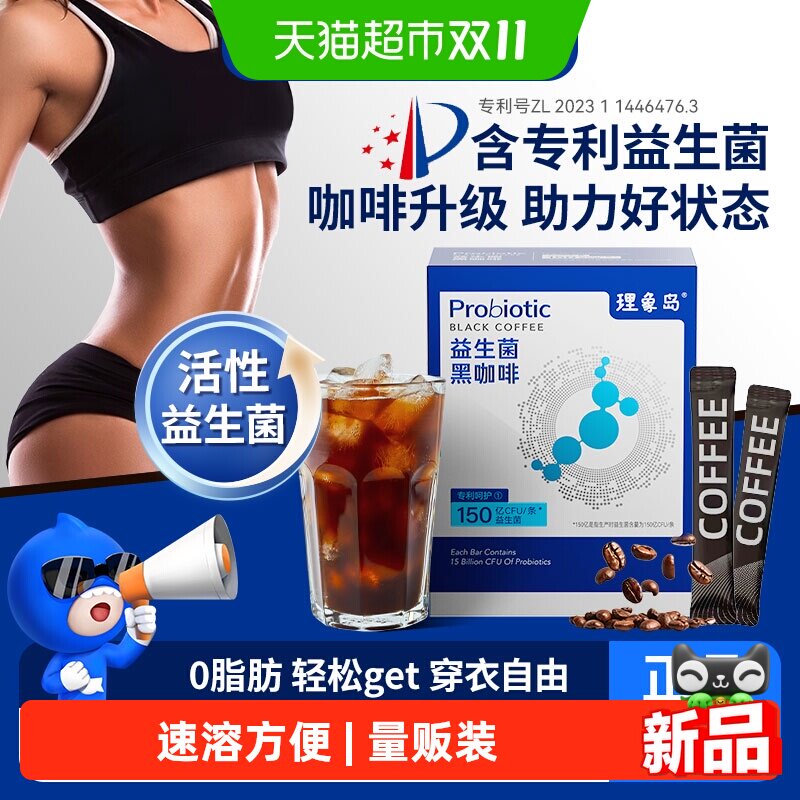 鲨鱼菲特理象岛益生菌黑咖啡60g