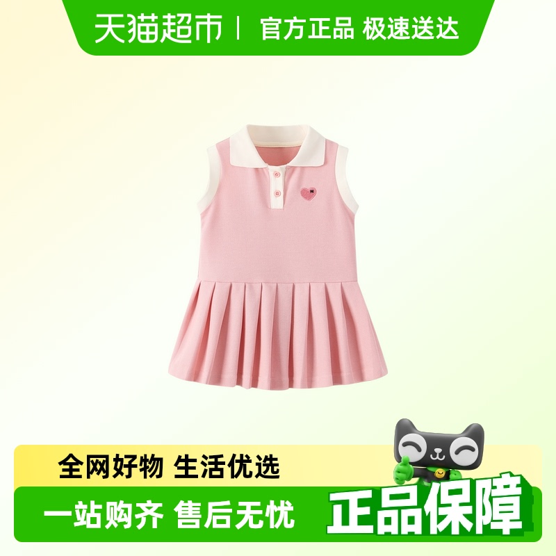 女童连衣裙夏装2025新款洋气儿童polo公主裙小童周岁宝宝礼服夏季