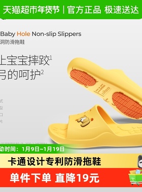 Kenroll科柔儿童防滑拖鞋 卡通新款鞋扣洞洞鞋男童2025新款kk343