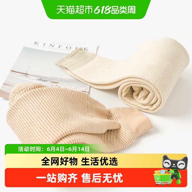 euv儿童保暖裤男童内穿棉裤女童三层夹棉秋裤男孩纯棉加厚打底裤