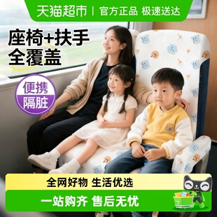 骏日高铁一次性座套动车座椅套飞机隔脏垫火车卧铺三件套旅行用品