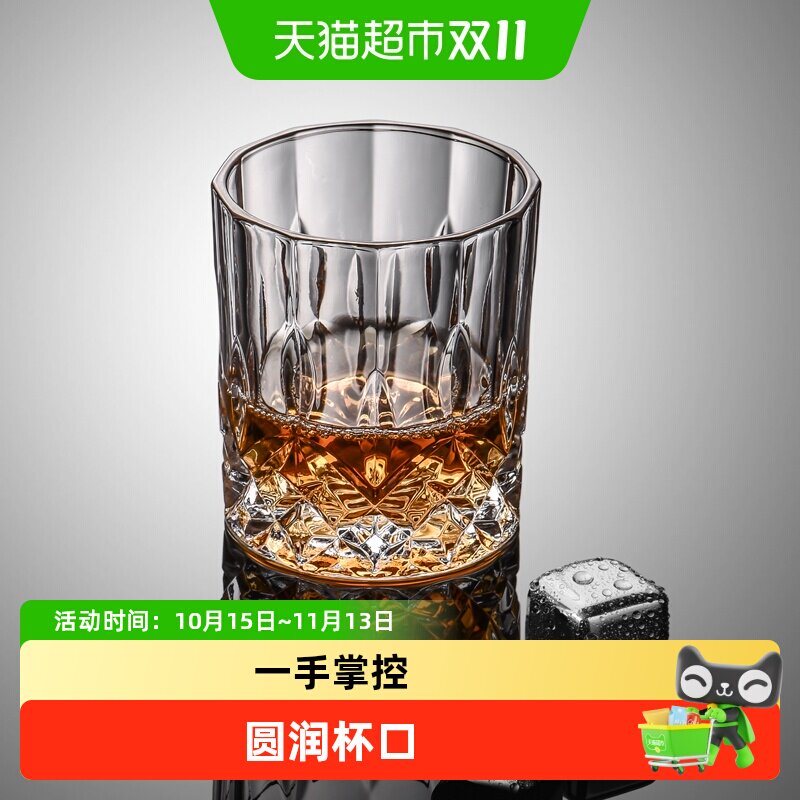 Cliton玻璃洋酒烈酒杯威士忌杯子水晶雕花烈酒啤酒杯350ml 单支装