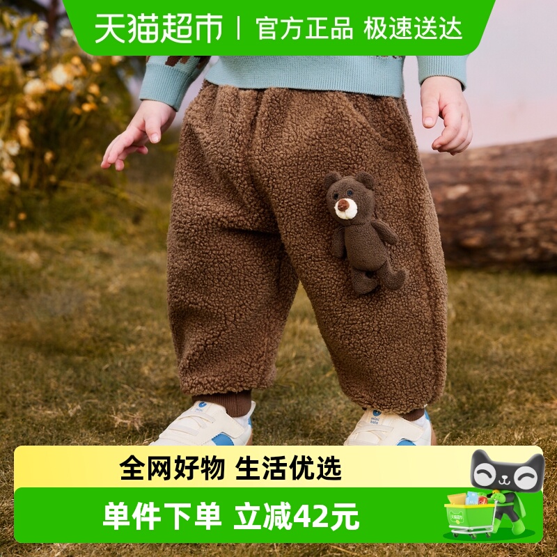 加厚双面绒 萌趣暖绒绒