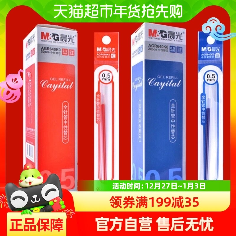 �������Ա�о0.5mm��ɫȫ���ˮ�ʺ�ɫ�ӵ�ͷ��ɫˮ��̼��