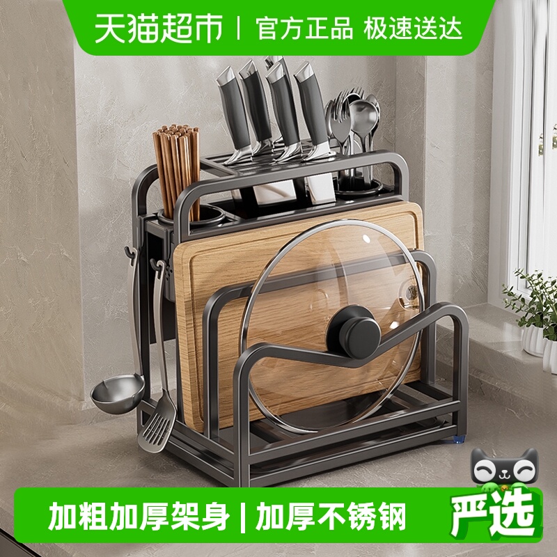 卡贝不锈钢厨房刀筷砧板一体式收纳架