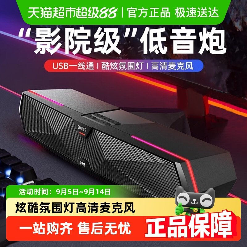 ������M30 Plus��������������������̨ʽ����ר����˷�һ��usb