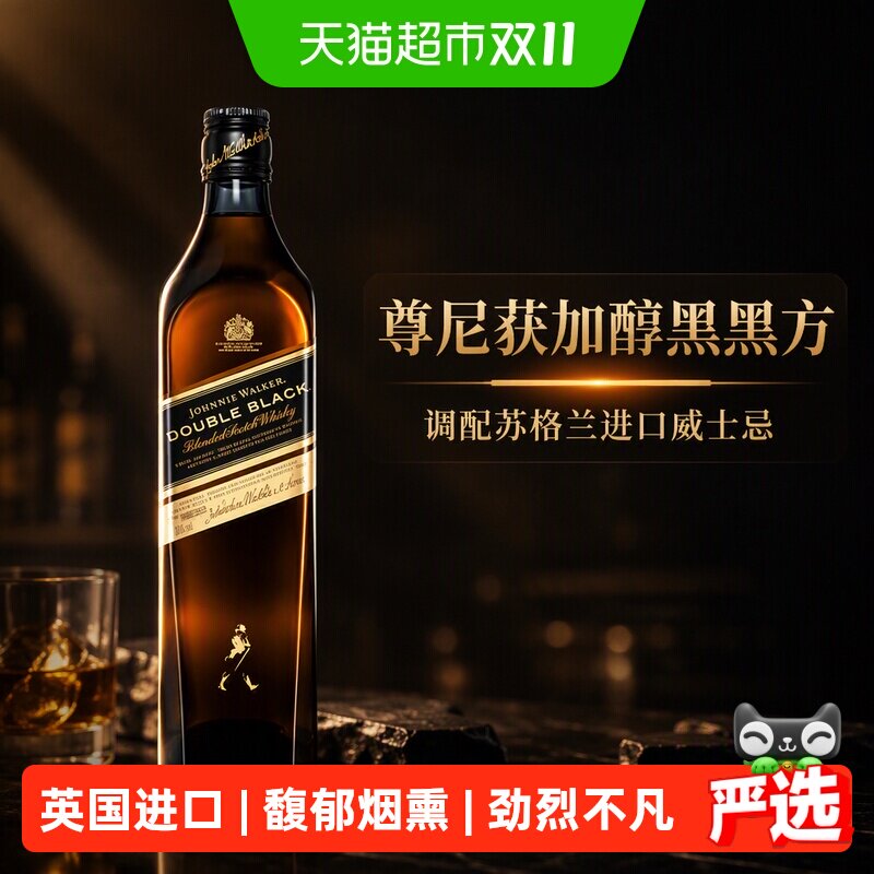 【行货】尊尼获加醇黑黑方调配苏格兰进口威士忌700ml洋酒无盒