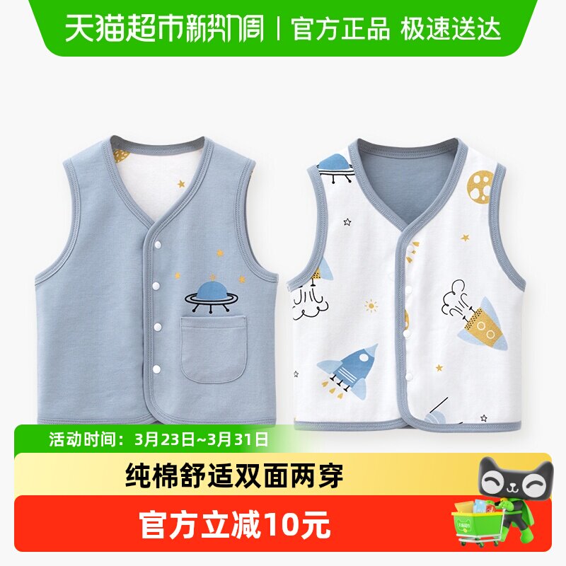 婴蓓依儿童马甲春秋外穿新生儿宝宝背心婴儿坎肩男女儿童马夹纯棉