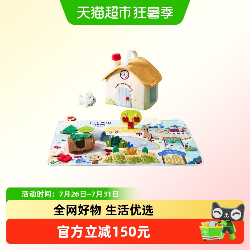 babycare魔毯布书可啃咬撕撕土豪书新生婴儿见面周岁礼物礼盒玩具