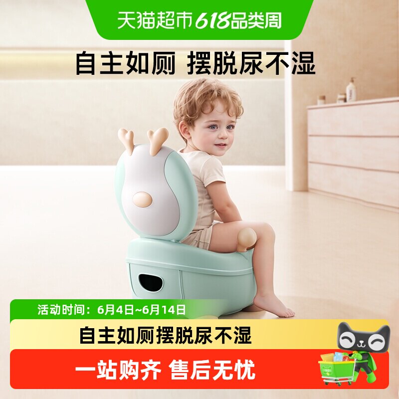 Yeesoom孕森婴儿童马桶坐便器男孩女宝宝小孩婴幼儿专用便盆尿盆