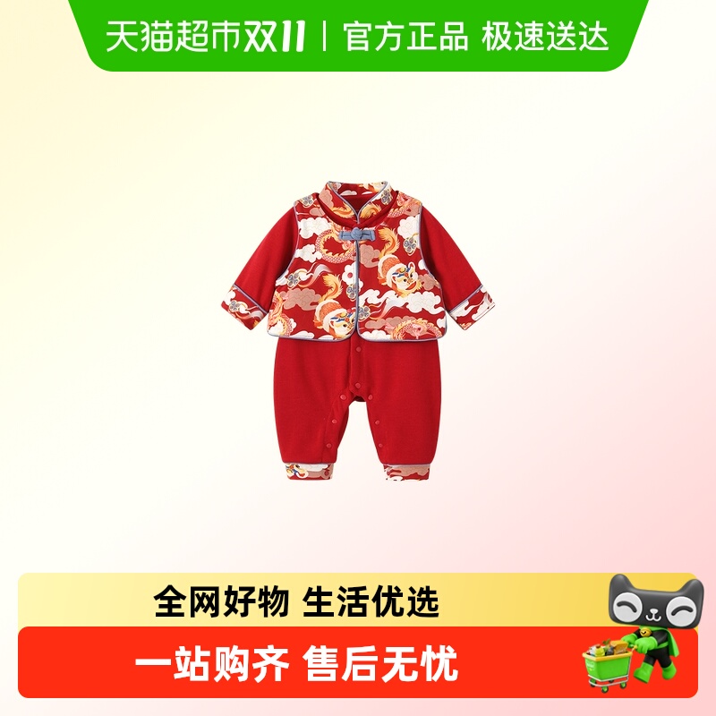 VOONLIE/凡猎春秋套装