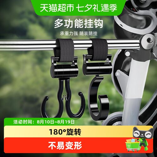 YNQN电动车免打孔坚固挂钩