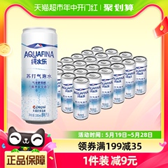 百事可乐纯水乐苏打气泡水330ml*24整箱0糖0卡0脂气泡更带感