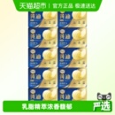 妙可蓝多动物黄油7 10g淡味烘焙面包贝果煎牛排小粒