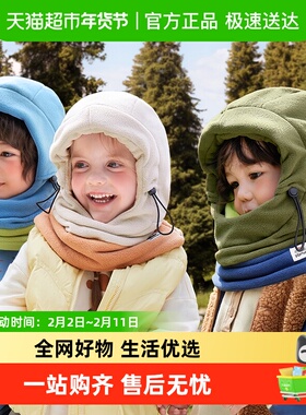 KK树儿童帽子围巾一体帽秋冬季男童女孩护耳宝宝防风面罩保暖围脖