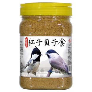 红子贝子食鸟粮饲料点子黑子粉面食鸟食黄颊山雀柳莺鸟饲料500g