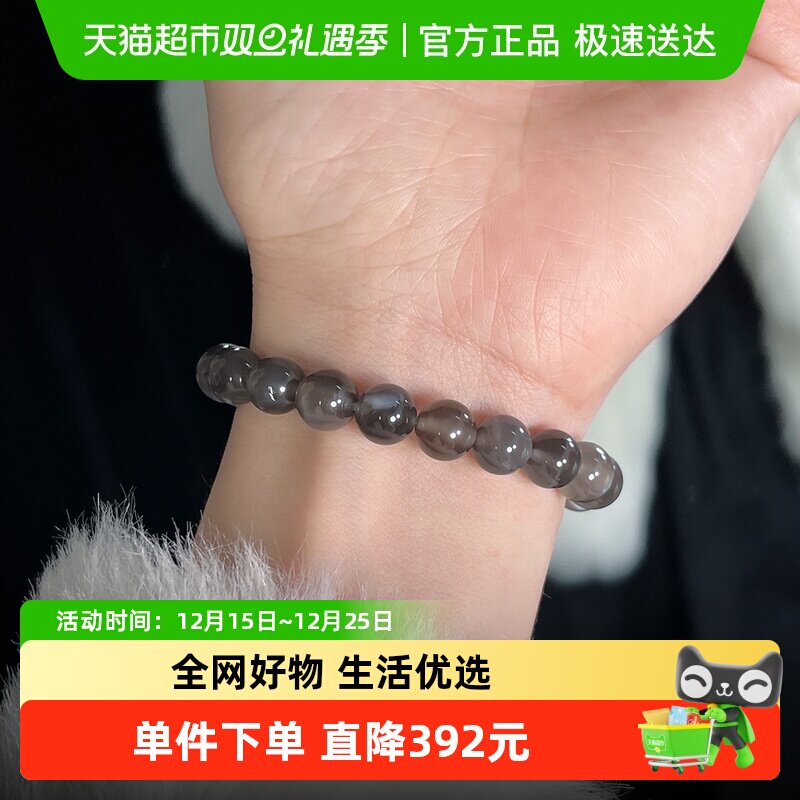 梦金园灰月光长石冰透矿石手链