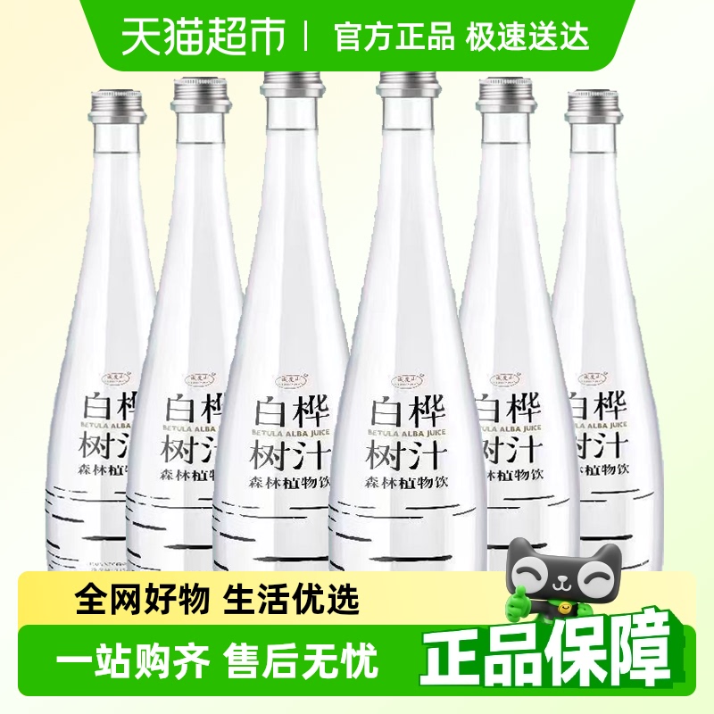 威虎山100%原汁原液植物饮料
