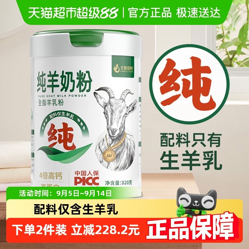 �Ȱ����ش����̷����������Ӷ�ͯ��Ůʿ����ȫ֬�߸Ƴ�����Ʒ