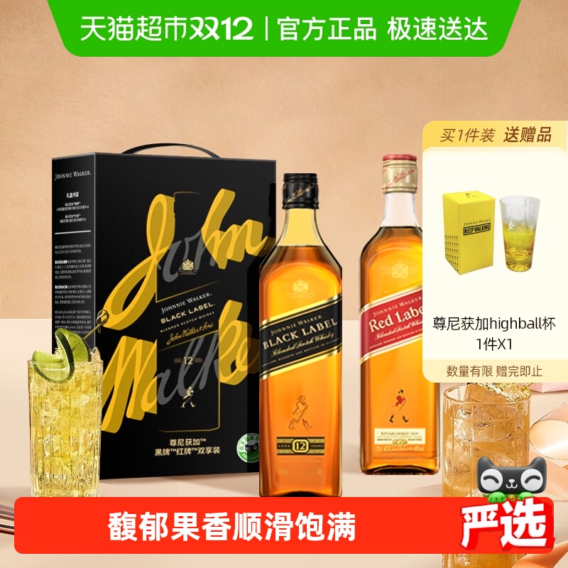  Ӻ+ոʿ500ml*2 152.72Ԫ