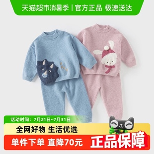 戴维贝拉儿童家居服套装 男童半边绒睡衣女童两件套 反季 清仓冬装
