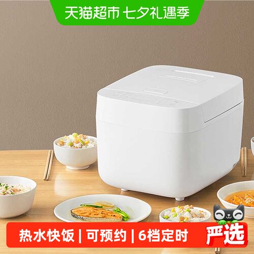米家多功能电饭煲