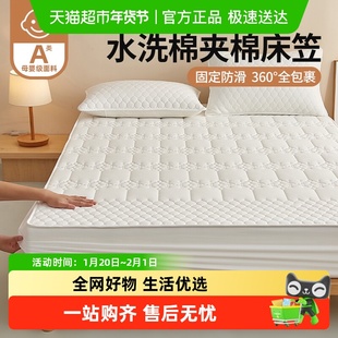 A类水洗棉夹棉防水床笠三件套儿童隔尿床垫保护套单件宿舍防尘罩