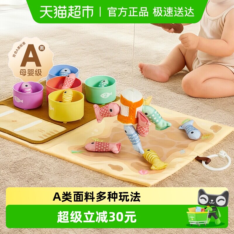 曼龙钓鱼玩具儿童布艺钓钓乐蒙氏早教益智婴儿智力开发启蒙1件