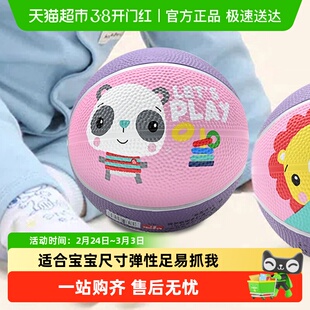 费雪儿童小号篮球幼儿园亲子互动小皮球婴儿弹力宝宝拍拍球小皮球