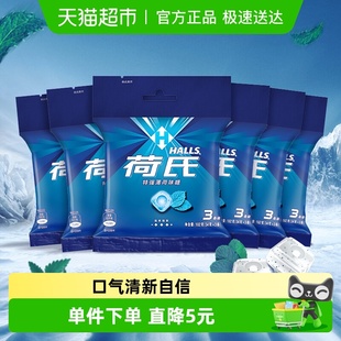 荷氏特强薄荷糖102g 6包约162粒润声清凉清新口气便携休闲零食