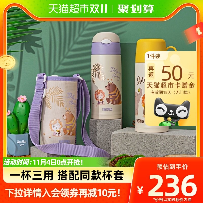 膳魔师儿童保温杯学生便携直饮吸管杯600/630ml一杯双盖超大容量怎么样,好用不?