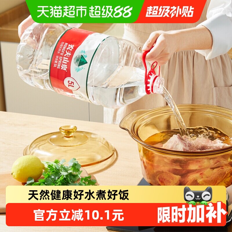 农夫山泉饮用天然桶装水图片