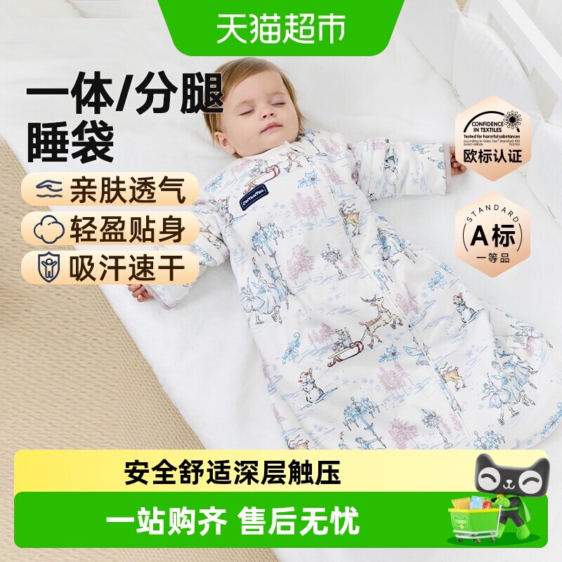 DOMIAMIA一体式婴儿睡袋安全舒适图片