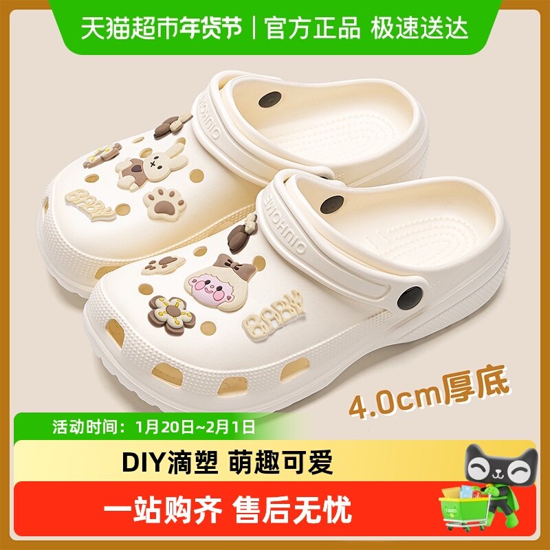 利达妮儿童洞洞鞋女童夏季2025新款外穿海边沙滩防滑亲子凉鞋男童,居家布艺,居家凉拖/凉鞋,淘宝优惠券,粉丝福利购,淘宝优惠卷